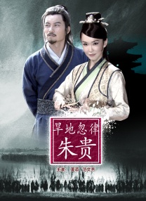 丰裕纵满的杨贵杞