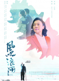 丰裕纵满的杨贵杞