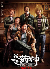 午夜你懂得